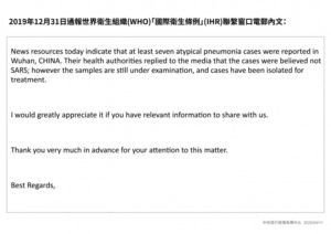 Taiwan message to WHO